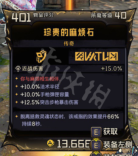 《小蒂娜的奇幻樂園》饕客博弈獎勵有什麽？饕客博弈DLC獎勵一覽