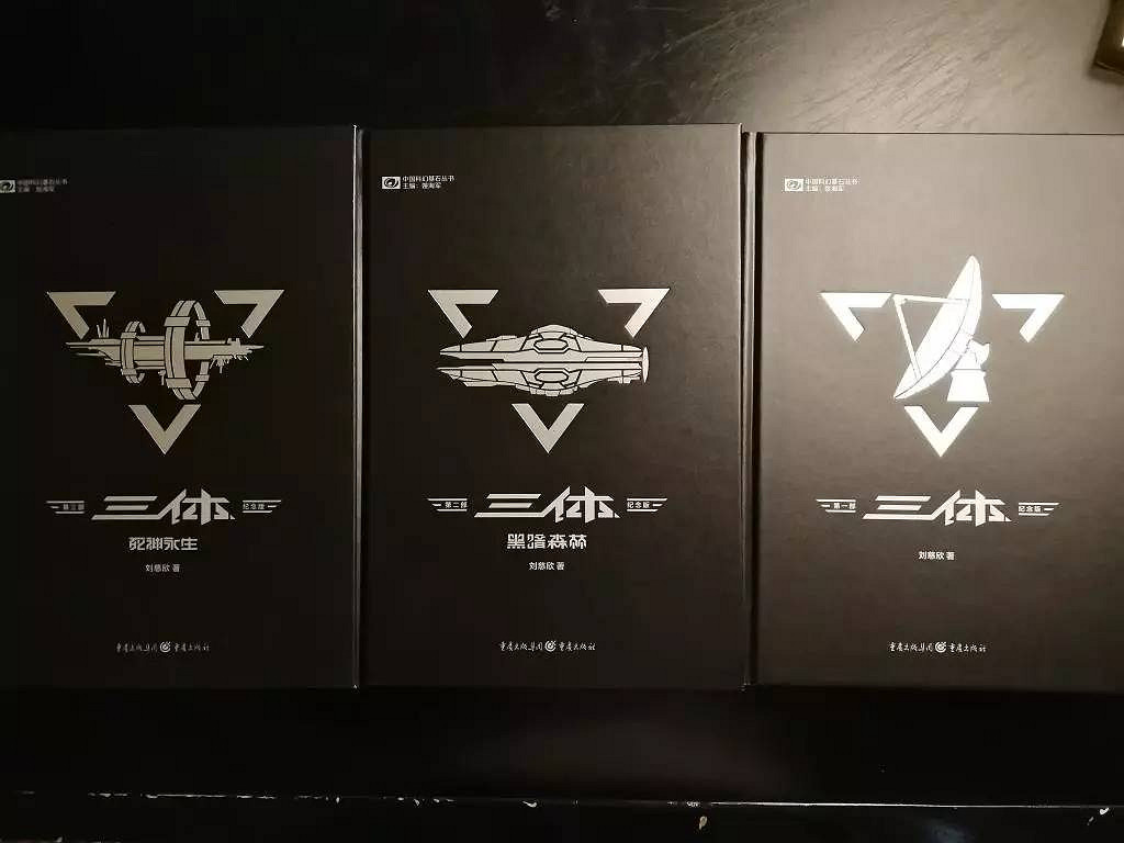 《三體》遊戲還得等三五年 《全境封鎖2》中國伺服器年內上線 《三體》遊戲還得等三五年 《全境封鎖2》中國伺服器年內上線