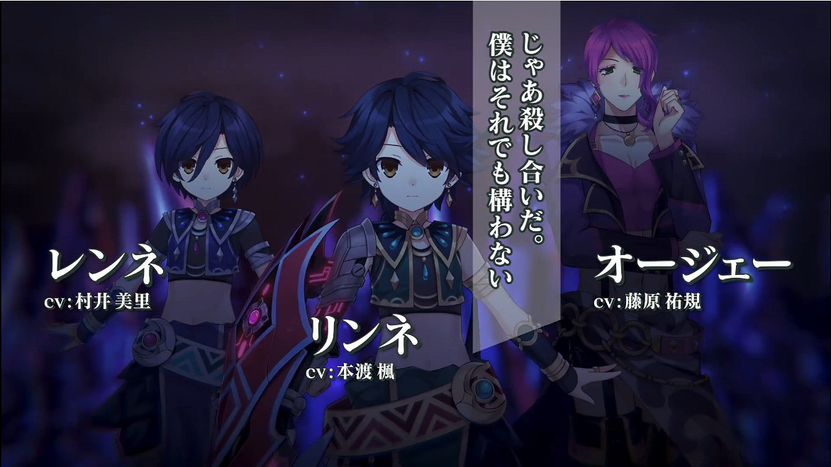 地雷社策略新作《妖精劍士F RefrainChord》新預告! 地雷社策略新作《妖精劍士F RefrainChord》新預告!