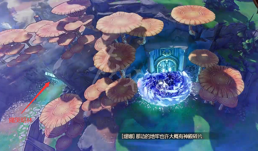 《小蒂娜的奇幻樂園》基速歐斯神殿碎片在哪裡?基速歐斯碎片獲取方法 《小蒂娜的奇幻樂園》基速歐斯神殿碎片在哪裡?基速歐斯碎片獲取方法