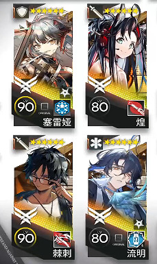 《明日方舟》LE-EX-6怎麽打 LE-EX-6掛機