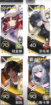《明日方舟》LE-EX-1怎麽打 LE-EX-1掛機攻略 《明日方舟》LE-EX-1怎麽打 LE-EX-1掛機攻略