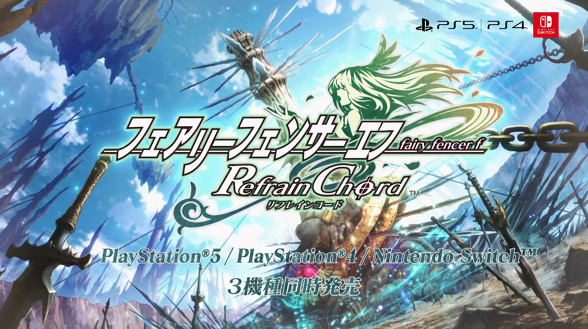 地雷社策略新作《妖精劍士F RefrainChord》新預告! 地雷社策略新作《妖精劍士F RefrainChord》新預告!