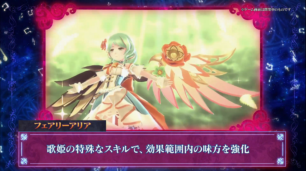 地雷社策略新作《妖精劍士F RefrainChord》新預告! 地雷社策略新作《妖精劍士F RefrainChord》新預告!