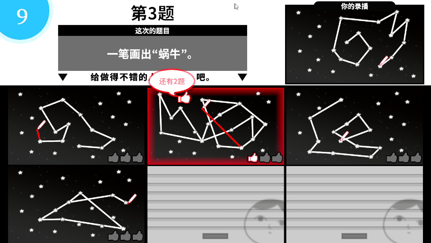 深度體驗這款日式沙雕遊戲後，我成了最ky的人