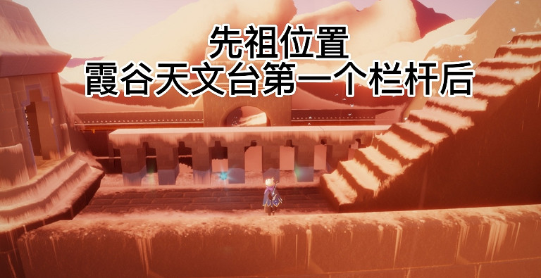 《光遇》6.29任務怎麽做 每日任務6月29日攻略 《光遇》6.29任務怎麽做 每日任務6月29日攻略