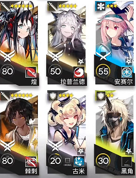 《明日方舟》突襲LE-EX-3怎麽打 突襲LE-EX-3掛機 《明日方舟》突襲LE-EX-3怎麽打 突襲LE-EX-3掛機