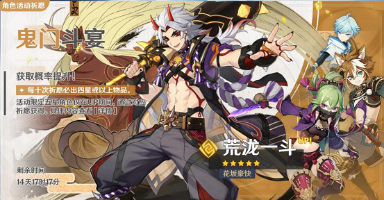 原神二創歌曲屢上熱門，周傑倫聽了直搖頭