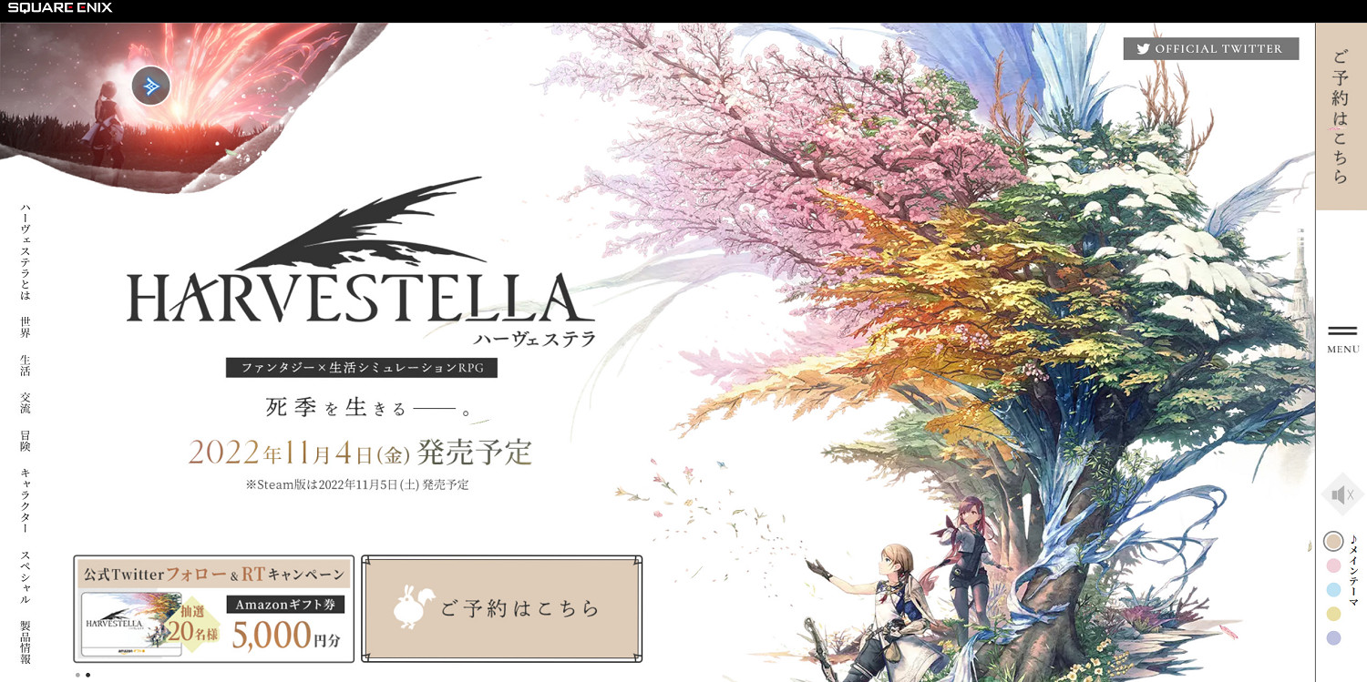 SE公布生活模擬RPG《Harvestella》 登陸PC和Switch SE公布生活模擬RPG《Harvestella》 登陸PC和Switch