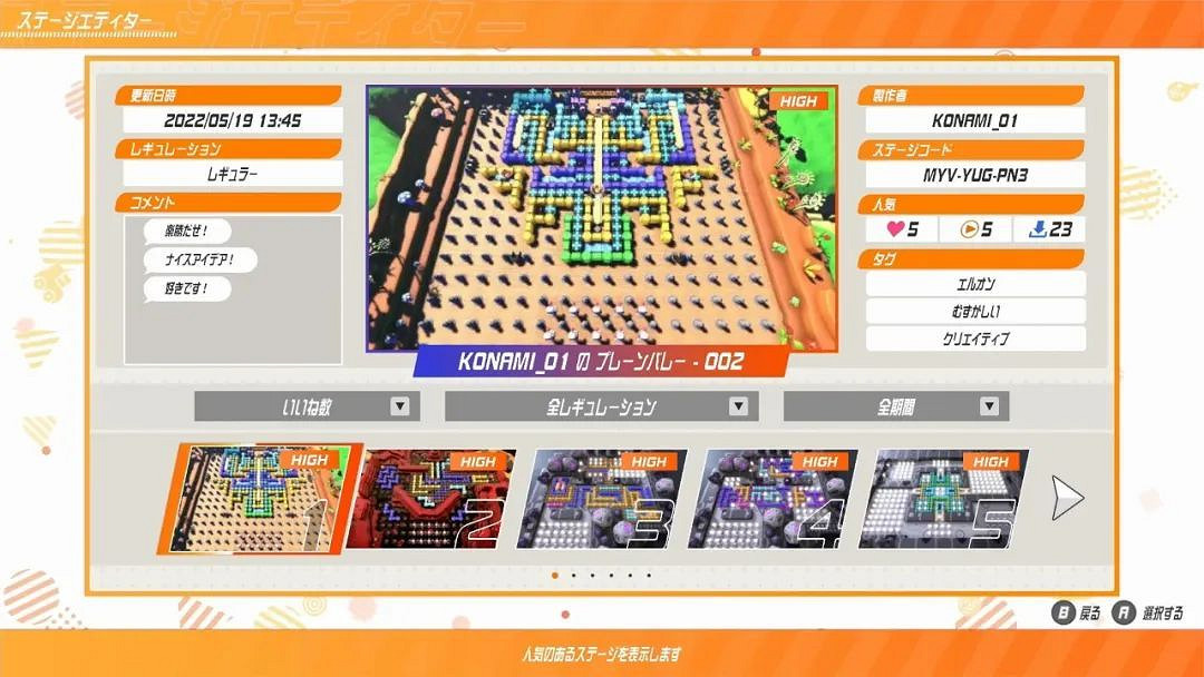 NS每日新聞 任天堂直面會匯總:P5R、傳送門、尼爾 NS每日新聞 任天堂直面會匯總:P5R、傳送門、尼爾