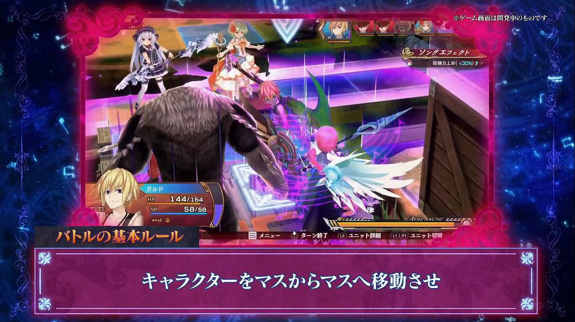 地雷社策略新作《妖精劍士F RefrainChord》新預告! 地雷社策略新作《妖精劍士F RefrainChord》新預告!