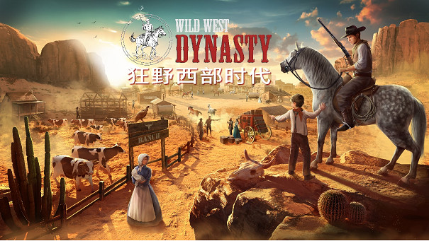 在《狂野西部時代》的一百萬種生存之道