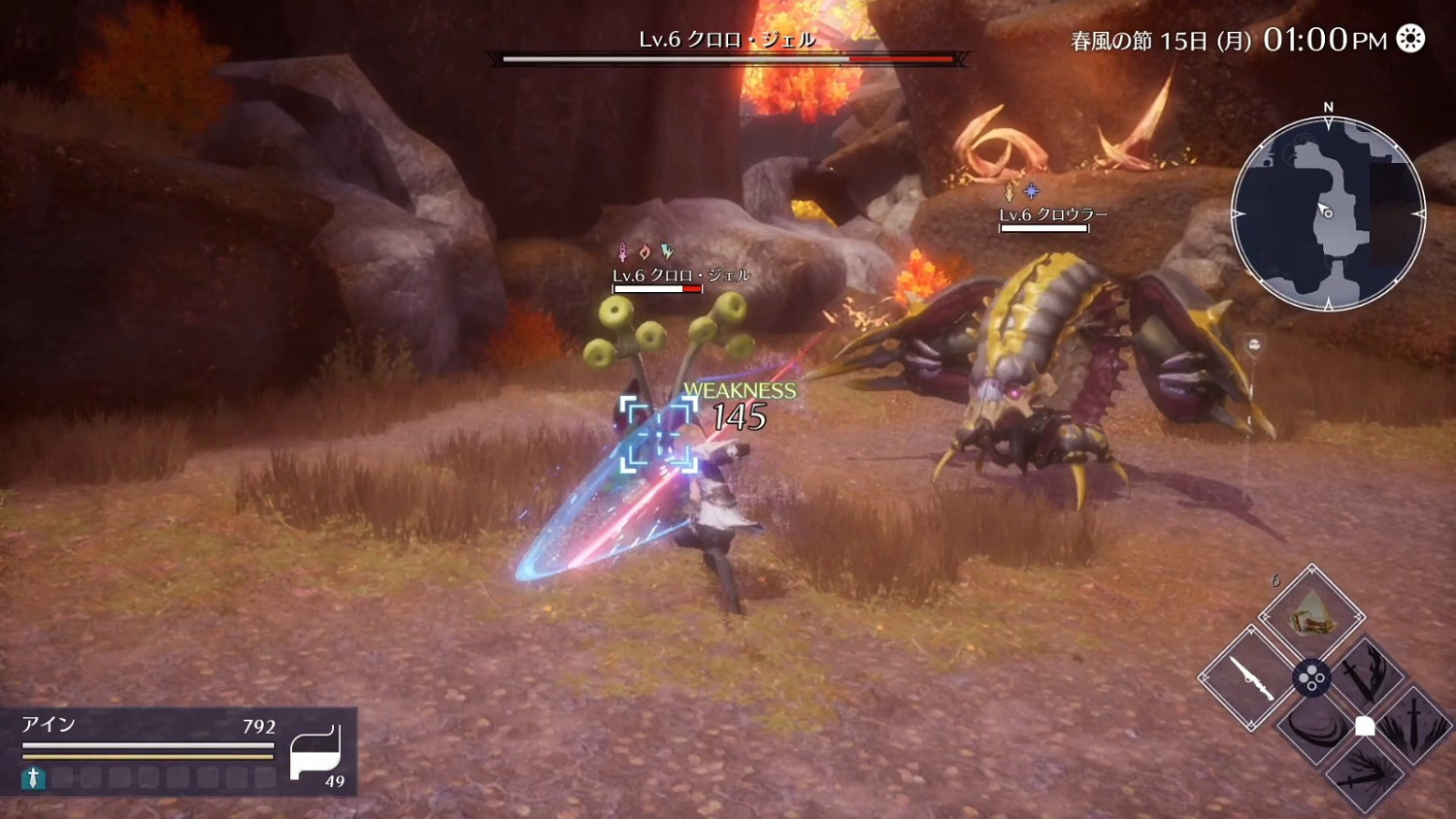 SE公布生活模擬RPG《Harvestella》 登陸PC和Switch SE公布生活模擬RPG《Harvestella》 登陸PC和Switch