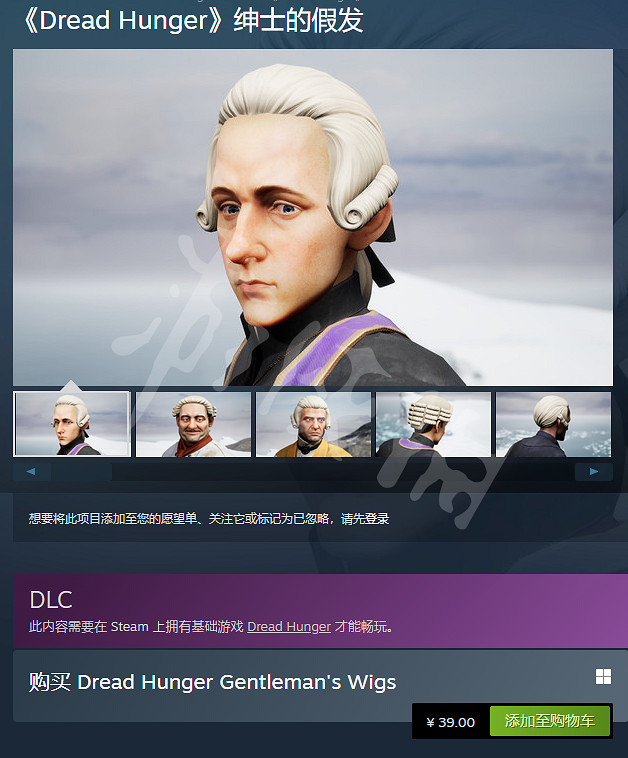 《恐懼饑荒》紳士的假發如何獲得?紳士的假發獲取方法分享 《恐懼饑荒》紳士的假發如何獲得?紳士的假發獲取方法分享