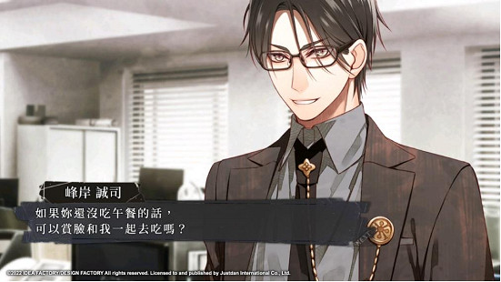 NS《Collar×Malice -Unlimited-》中文版劇情大綱公開,搶先一窺劇情走向 NS《Collar×Malice -Unlimited-》中文版劇情大綱公開,搶先一窺劇情走向