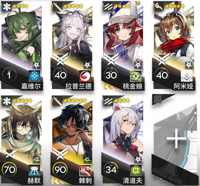 《明日方舟》LE-EX-5怎麽打 LE-EX-5掛機 《明日方舟》LE-EX-5怎麽打 LE-EX-5掛機