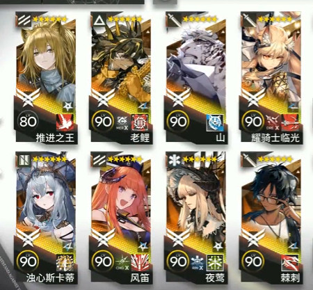 《明日方舟》LE-EX-8怎麽打 LE-EX-8掛機 《明日方舟》LE-EX-8怎麽打 LE-EX-8掛機