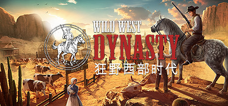 《狂野西部時代》現已上架Steam 支援中文