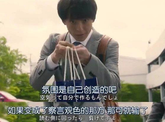 深度體驗這款日式沙雕遊戲後，我成了最ky的人