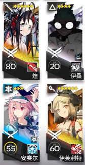 《明日方舟》LE-EX-2怎麽打 LE-EX-2掛機攻略 《明日方舟》LE-EX-2怎麽打 LE-EX-2掛機攻略