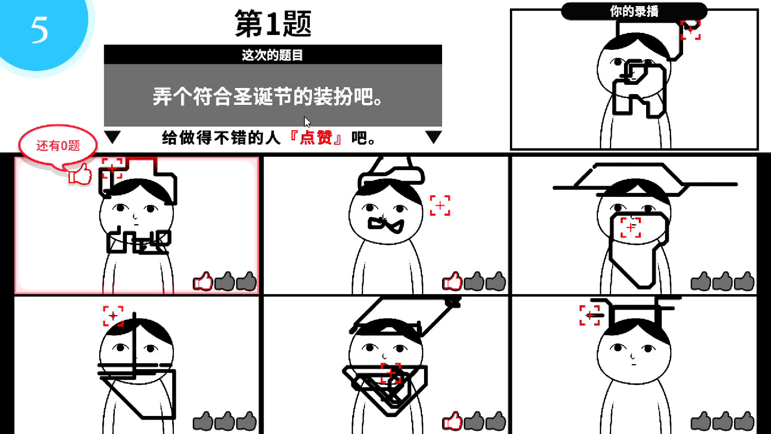 深度體驗這款日式沙雕遊戲後，我成了最ky的人