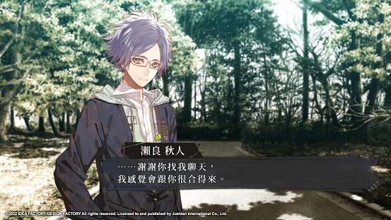 NS《Collar×Malice -Unlimited-》中文版劇情大綱公開,搶先一窺劇情走向 NS《Collar×Malice -Unlimited-》中文版劇情大綱公開,搶先一窺劇情走向