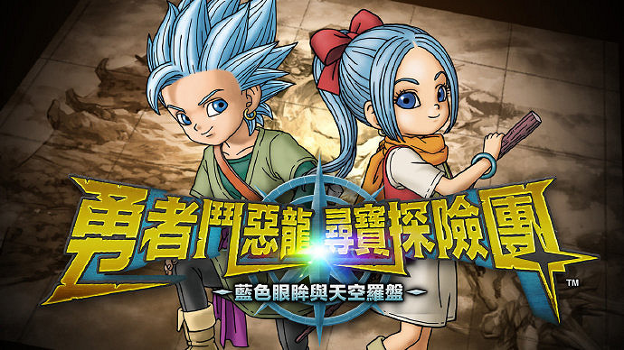 都有中文!香港任天堂官網公布直面會遊戲支援中文名單 都有中文!香港任天堂官網公布直面會遊戲支援中文名單