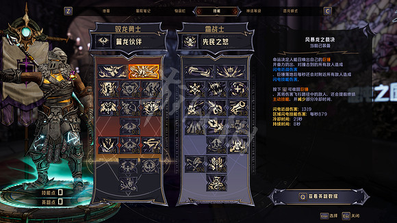 《小蒂娜的奇幻樂園》手把如何操作？北通阿修羅3手把按鍵功能一覽