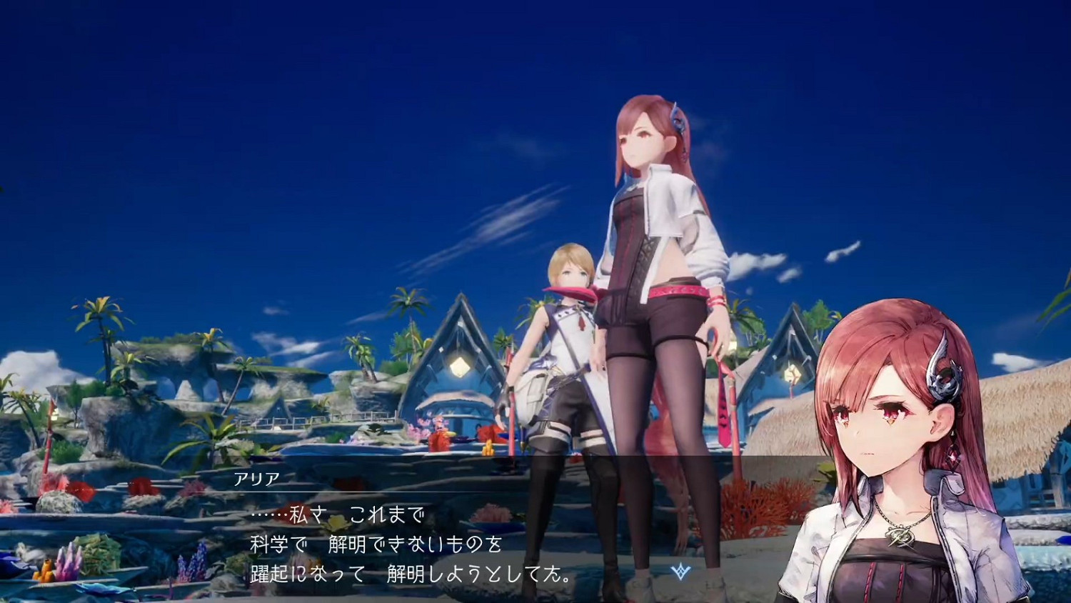 SE公布生活模擬RPG《Harvestella》 登陸PC和Switch SE公布生活模擬RPG《Harvestella》 登陸PC和Switch