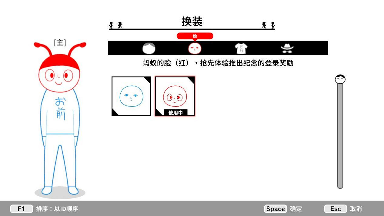深度體驗這款日式沙雕遊戲後，我成了最ky的人
