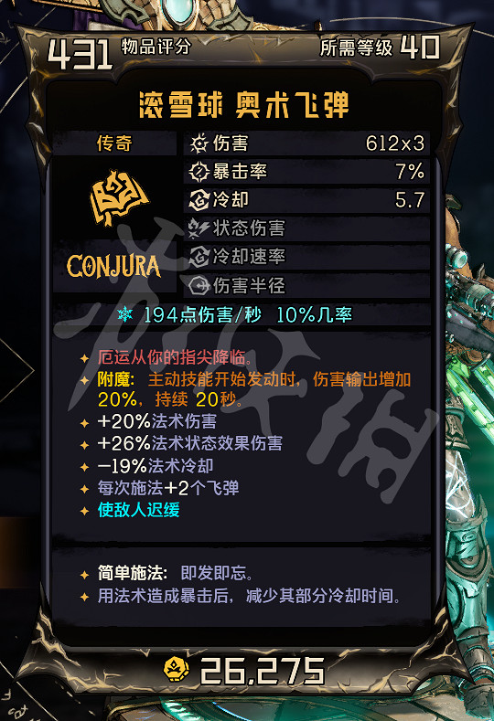 《小蒂娜的奇幻樂園》手把如何操作？北通阿修羅3手把按鍵功能一覽