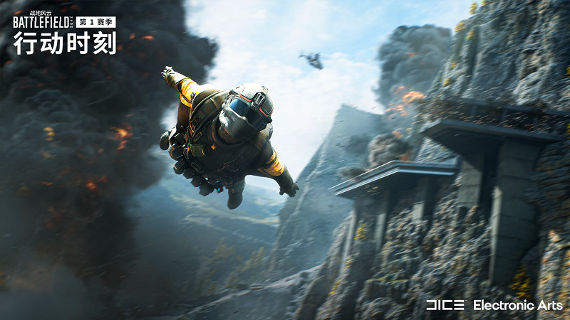 超值優惠 精彩時刻！《2042》全新賽季帶來刺激體驗！