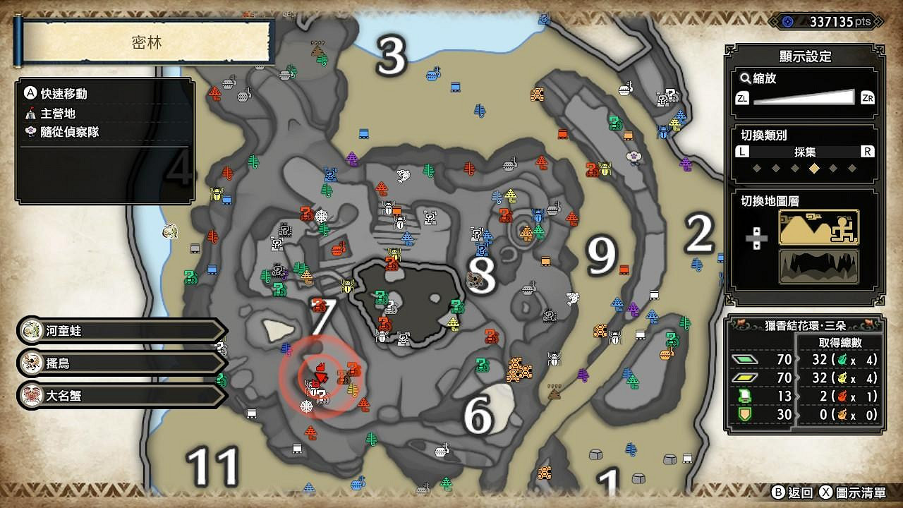 《魔物獵人崛起》曙光密林隨從偵察隊在哪?隨從偵察隊位置分享 《魔物獵人崛起》曙光密林隨從偵察隊在哪?隨從偵察隊位置分享