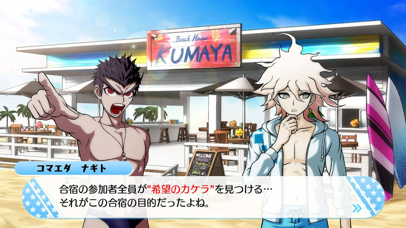 《幸福彈丸論破S》將登PS4/Steam/手機端!發售日公布