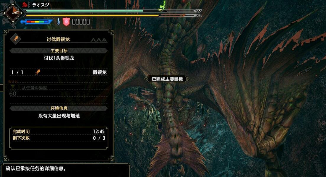 《魔物獵人崛起》曙光近戰武器什麽好用?曙光近戰武器個人使用評價 《魔物獵人崛起》曙光近戰武器什麽好用?曙光近戰武器個人使用評價