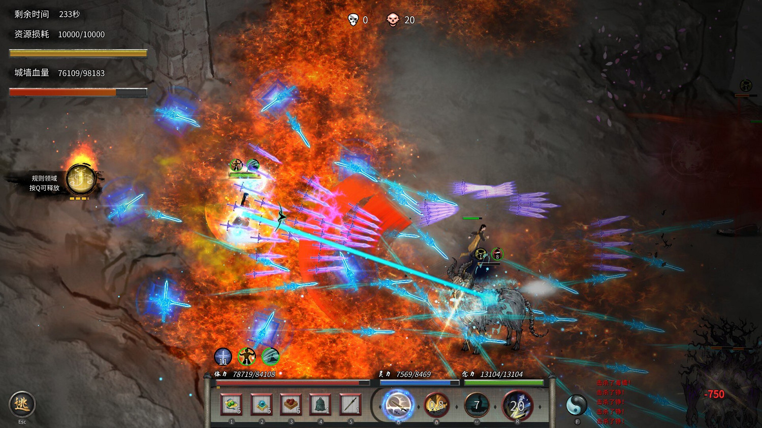 《鬼谷八荒》羽化後期怎麽突破？羽化突破要點分享