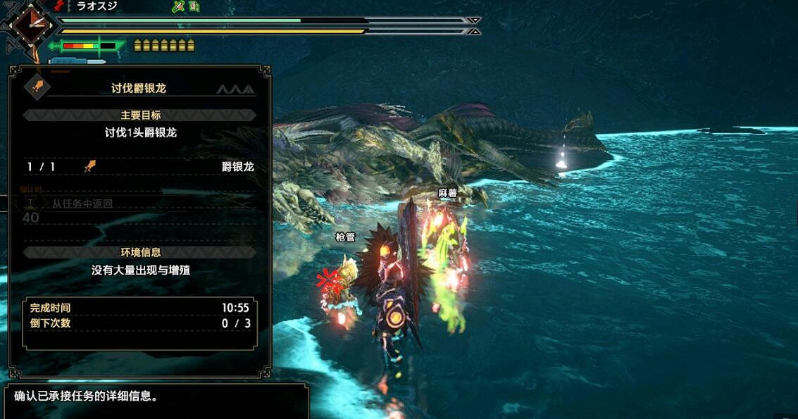 《魔物獵人崛起》曙光近戰武器什麽好用?曙光近戰武器個人使用評價 《魔物獵人崛起》曙光近戰武器什麽好用?曙光近戰武器個人使用評價