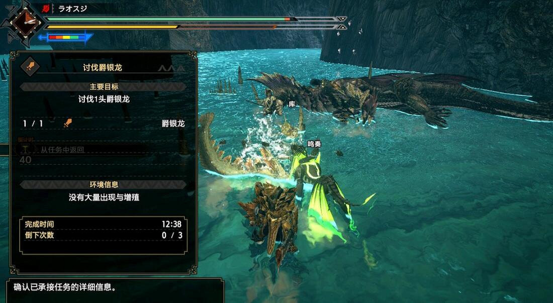 《魔物獵人崛起》曙光近戰武器什麽好用?曙光近戰武器個人使用評價 《魔物獵人崛起》曙光近戰武器什麽好用?曙光近戰武器個人使用評價