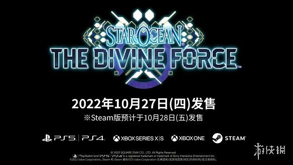 經典RPG重獲新生!《星之海洋6:神聖力量》全成就泄露 經典RPG重獲新生!《星之海洋6:神聖力量》全成就泄露