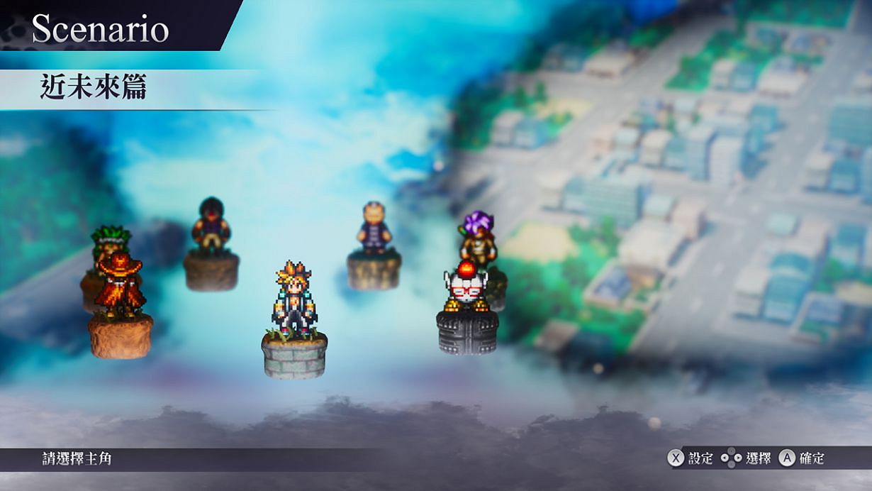 《時空勇者》重製版 在港服eshop推出試玩Demo