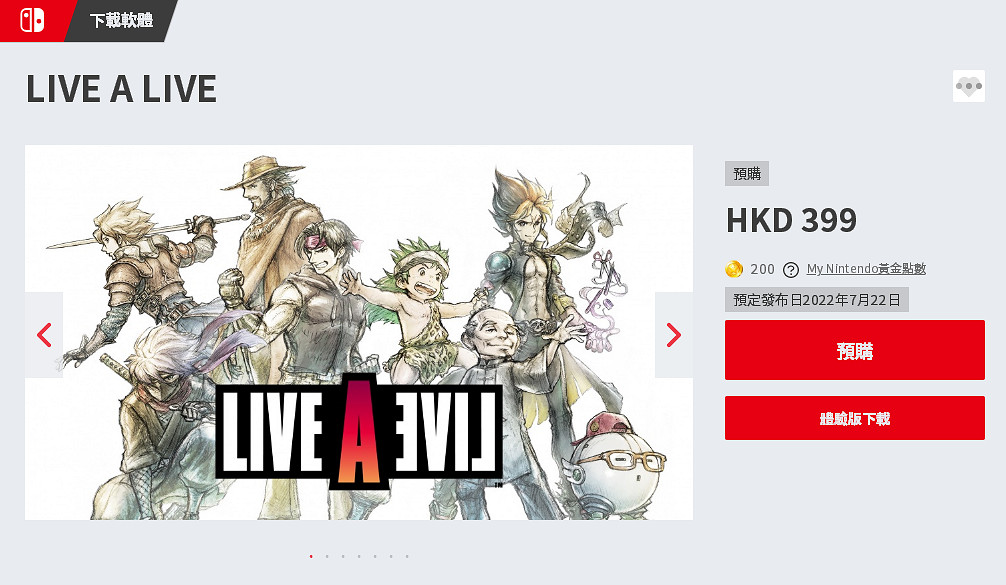 NS新聞 瘋兔馬裡奧試玩同樂會 港任公布多款中文實體