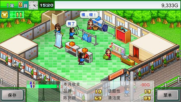 開羅遊戲《時尚洋品店物語》上架Steam 支援中文! 開羅遊戲《時尚洋品店物語》上架Steam 支援中文!