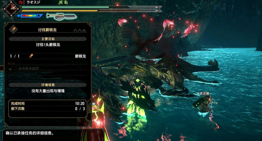 《魔物獵人崛起》曙光近戰武器什麽好用?曙光近戰武器個人使用評價 《魔物獵人崛起》曙光近戰武器什麽好用?曙光近戰武器個人使用評價