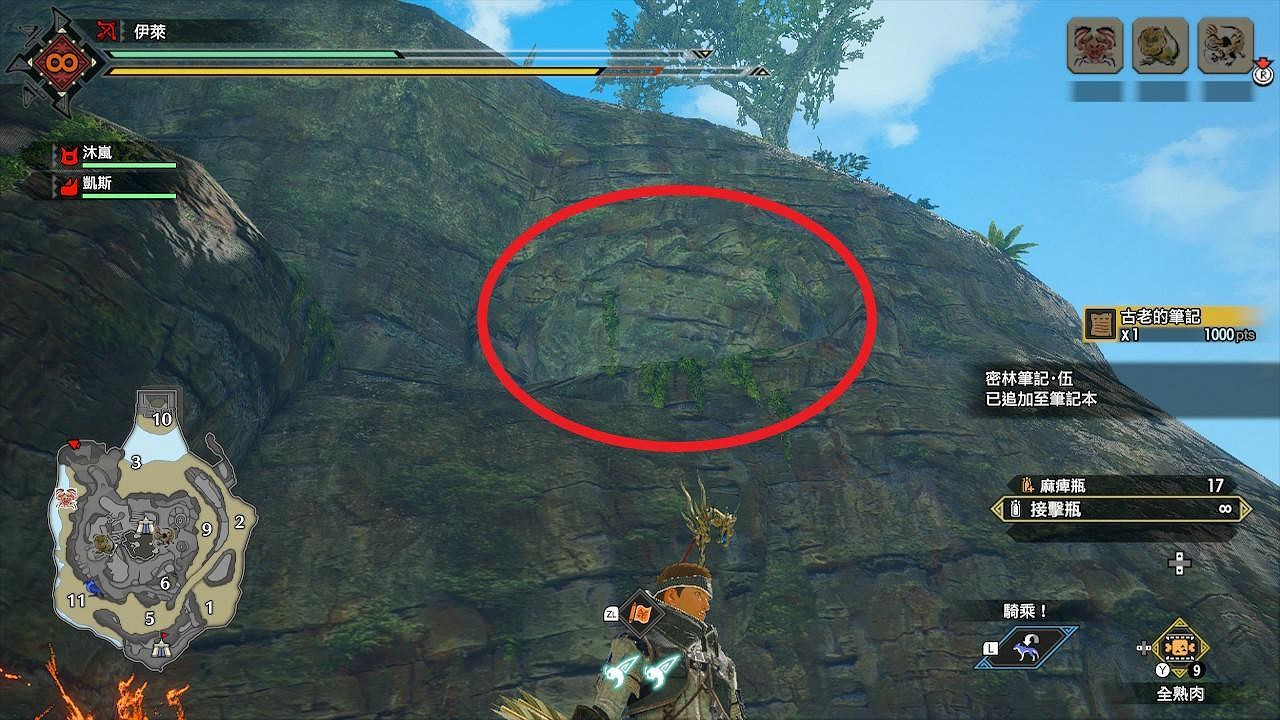 《魔物獵人崛起》曙光先人遺物在哪?曙光全先人遺物收集攻略 《魔物獵人崛起》曙光先人遺物在哪?曙光全先人遺物收集攻略