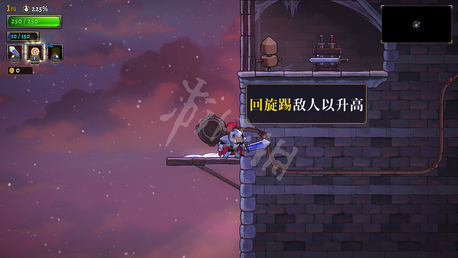 《盜賊遺產2》無謂的背叛隱藏在哪？無謂的背叛隱藏位置介紹