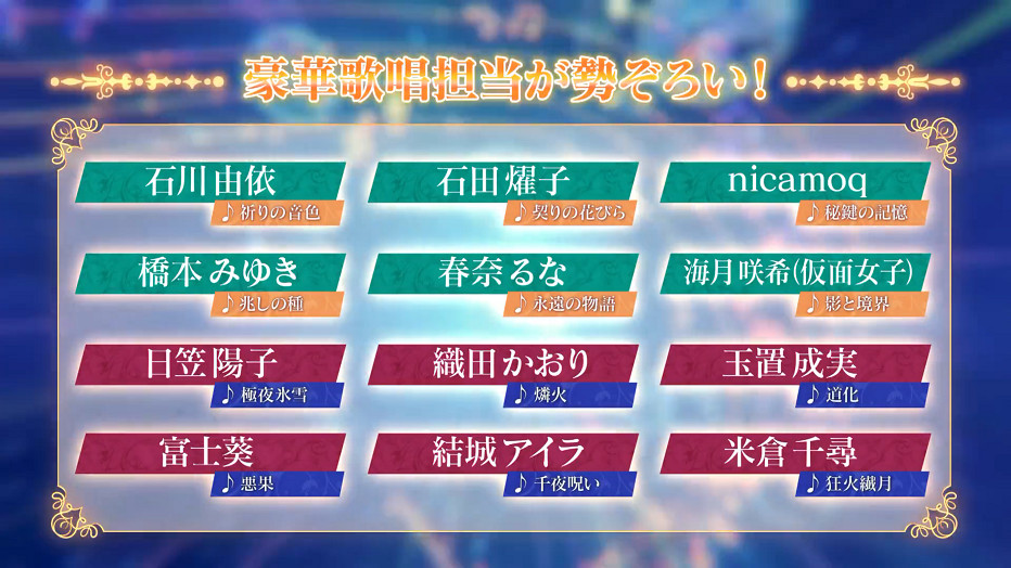 地雷社戰略RPG《妖精劍士 F Refrain Chord》 公布新預告 地雷社戰略RPG《妖精劍士 F Refrain Chord》 公布新預告