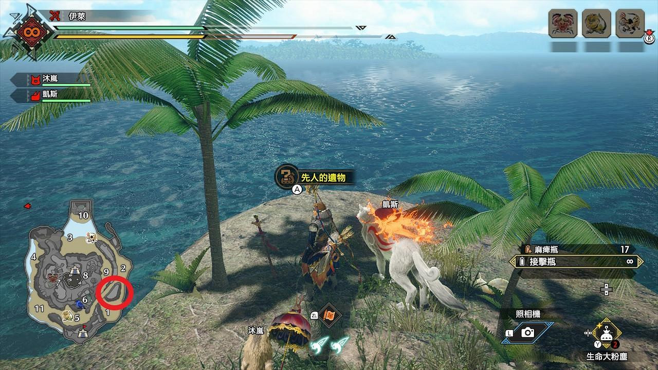 《魔物獵人崛起》曙光先人遺物在哪?曙光全先人遺物收集攻略 《魔物獵人崛起》曙光先人遺物在哪?曙光全先人遺物收集攻略