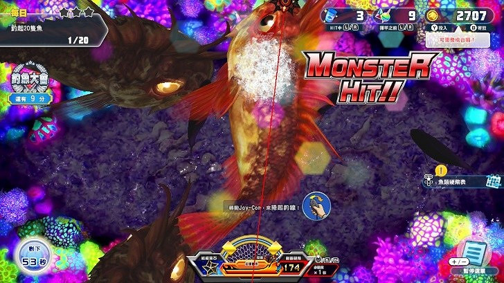 前往全新的水族館主題樂園！《王牌釣手 歡釣水族館》將於2022年發售