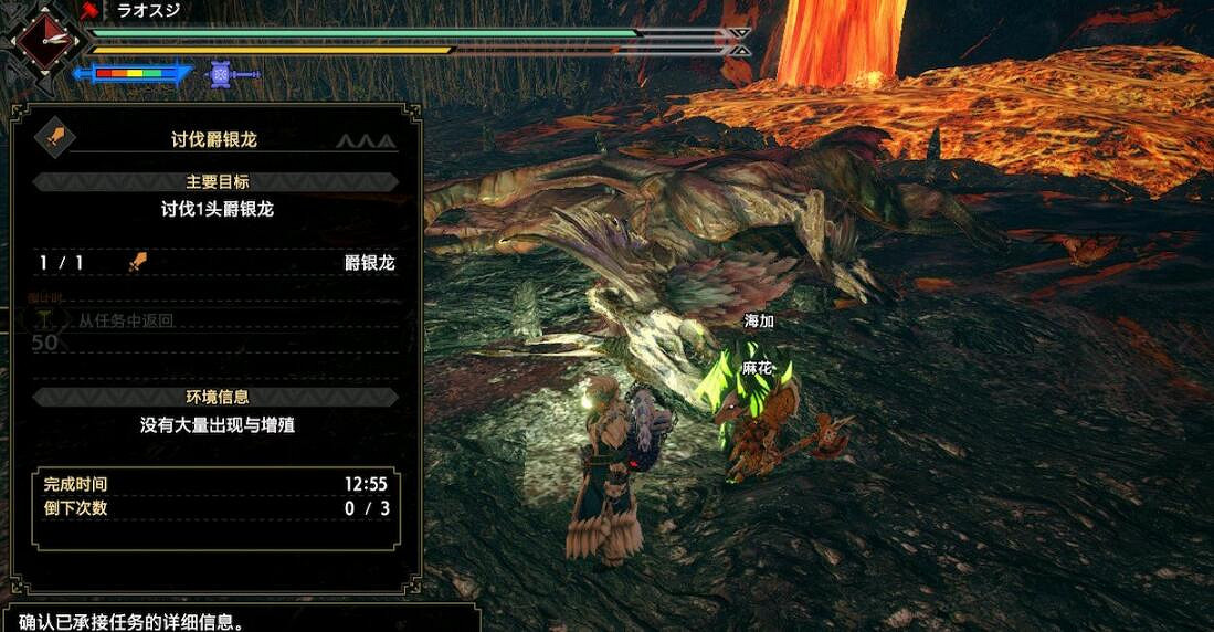 《魔物獵人崛起》曙光近戰武器什麽好用?曙光近戰武器個人使用評價 《魔物獵人崛起》曙光近戰武器什麽好用?曙光近戰武器個人使用評價