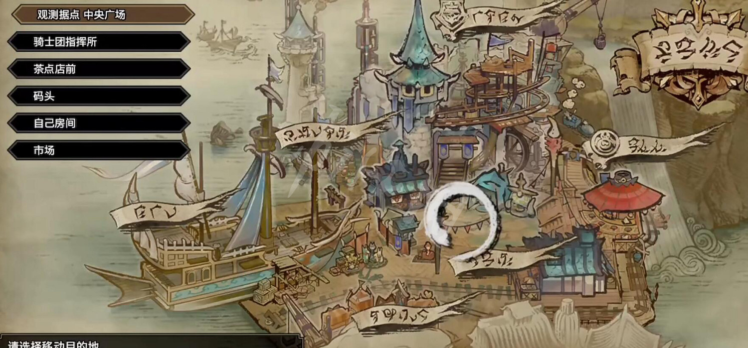 《魔物獵人崛起》曙光新據點福木兔窩在哪?觀測據點福木兔窩位置 《魔物獵人崛起》曙光新據點福木兔窩在哪?觀測據點福木兔窩位置